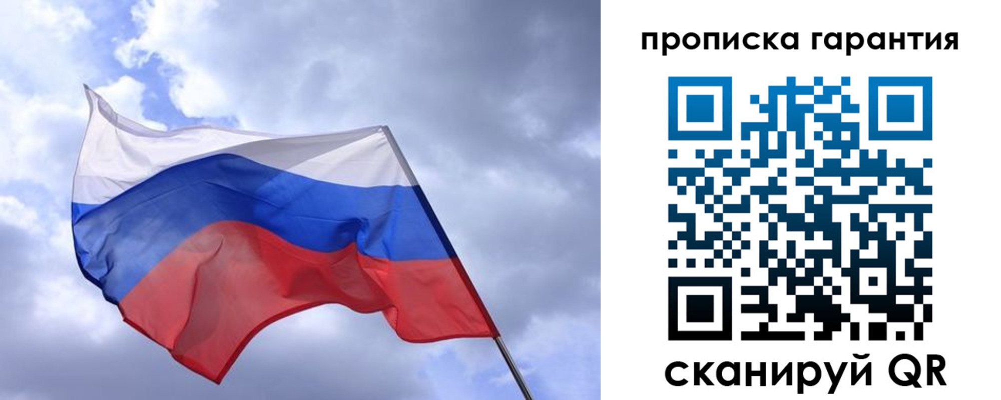 прописка иностранных граждан в Бронницах