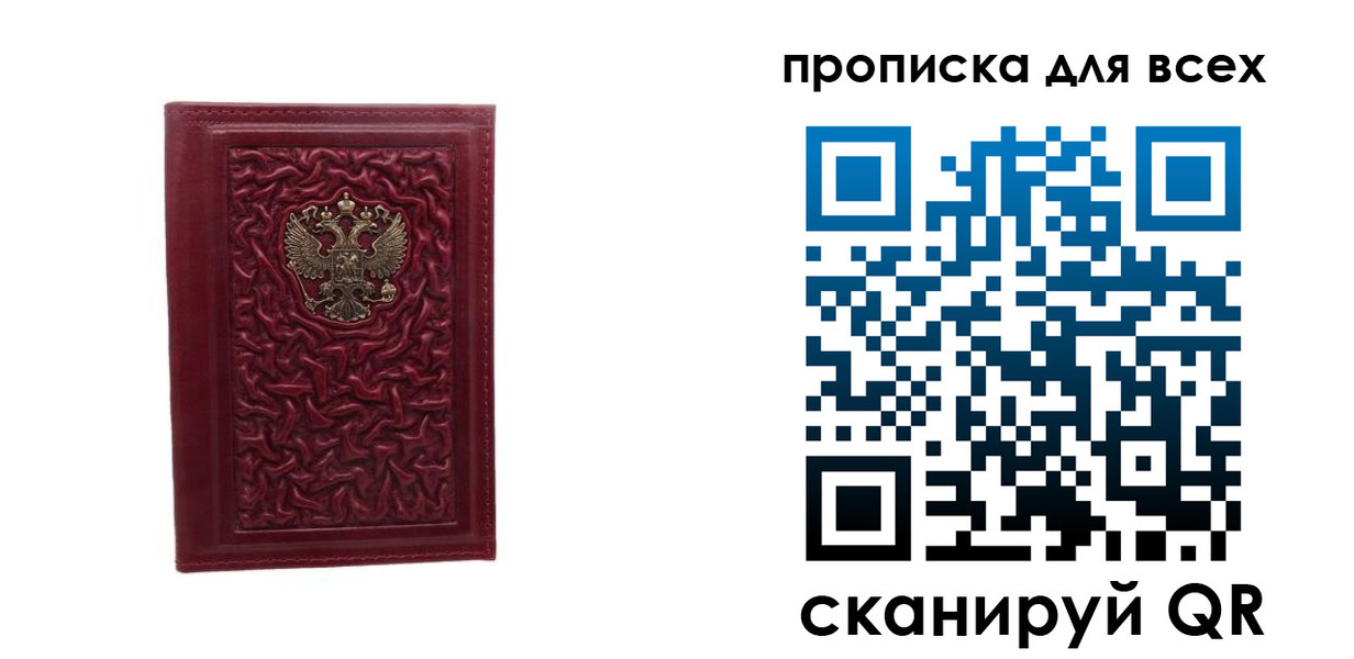регистрация для школы в Бронницах